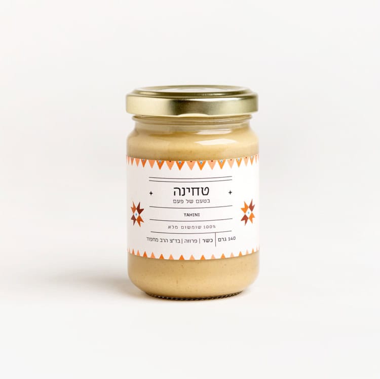 טחינה גולמית מעולה S | כשר לפסח