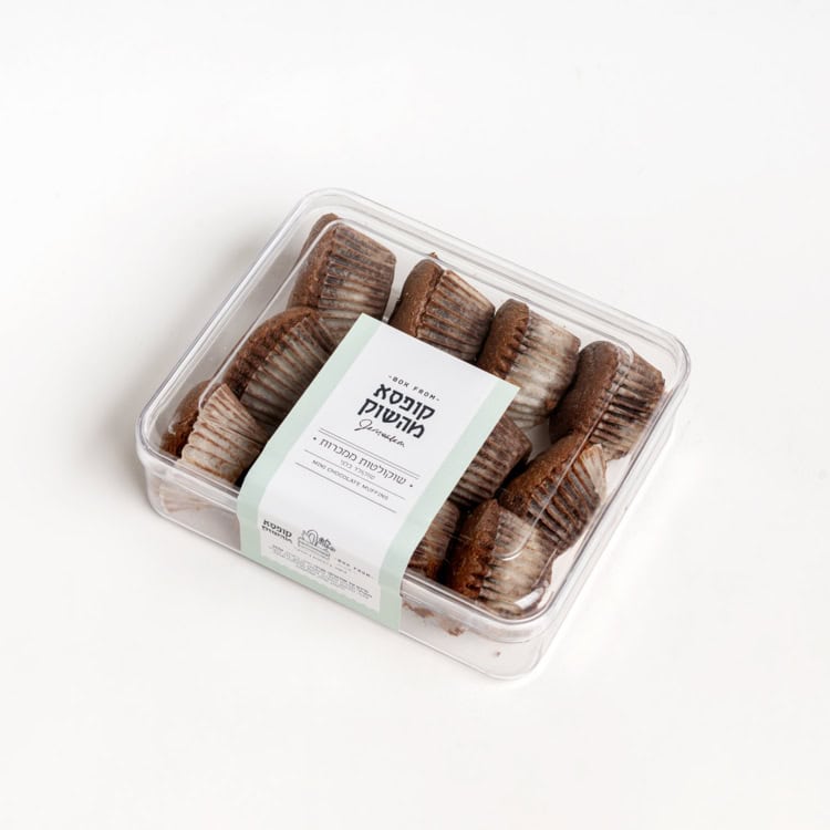 שוקולטות ממכרות