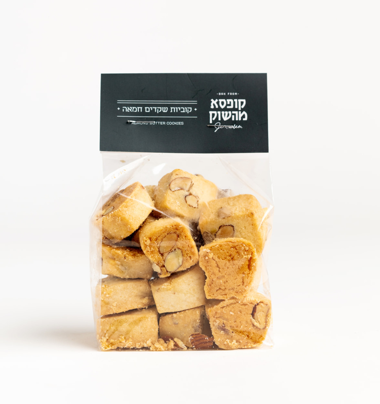 עוגיות חמאה שקדים נימוחות