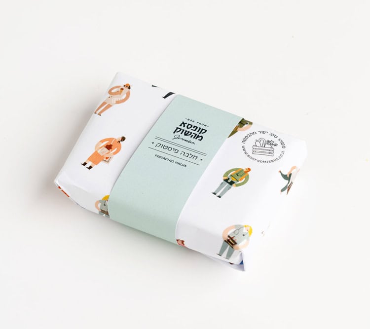 חלבה פיסטוק | כשר לפסח