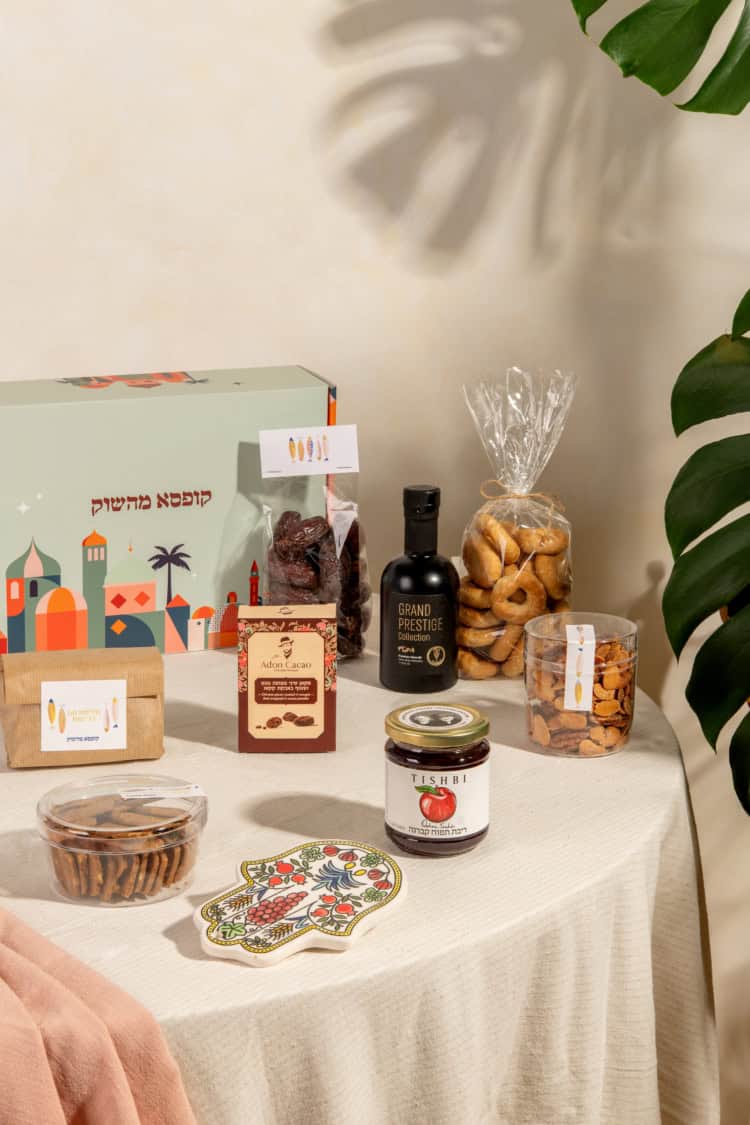 מארז מתנה ירושלמית | משלוח לחו״ל