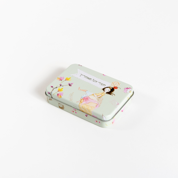 קופסת פח | תשירי הכל מאחורייך