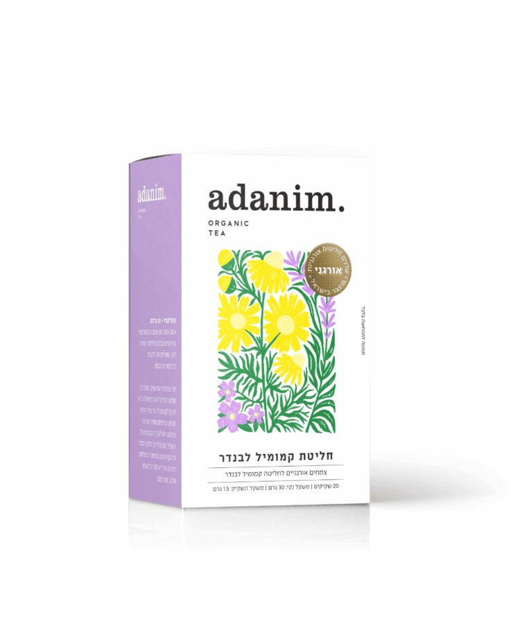 תה עדנים קמומיל לבנדר | כשר לפסח