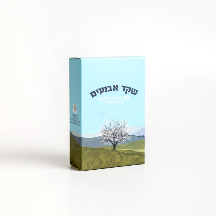 שקד טבעי בקופסא יפה | כשר לפסח