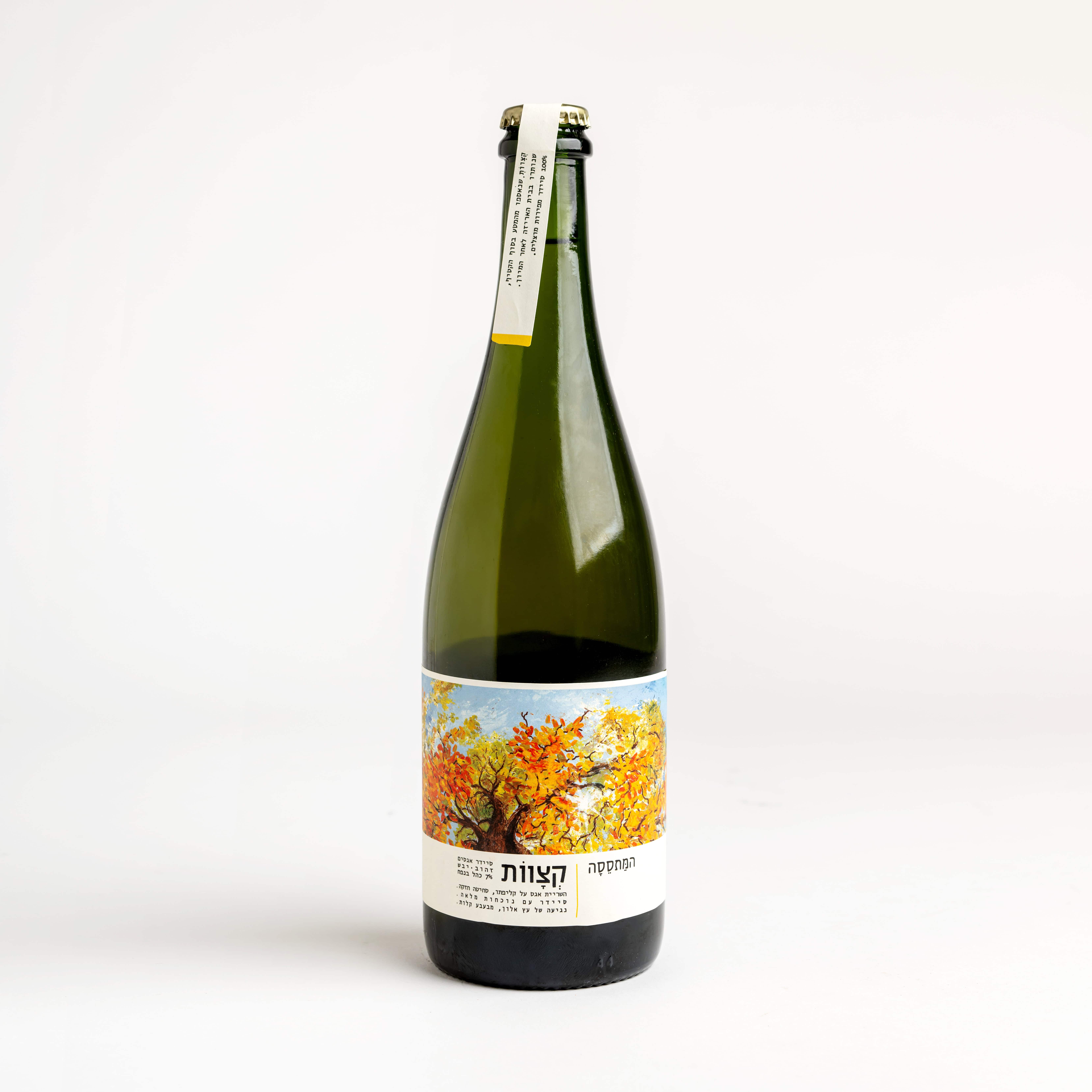 סיידר אגסים זהוב | קצוות