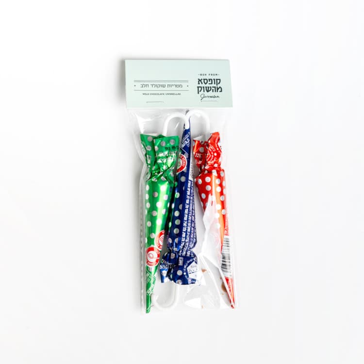 מטריות שוקולד