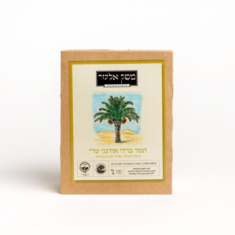 תמרים משק אלעזר | כשר לפסח