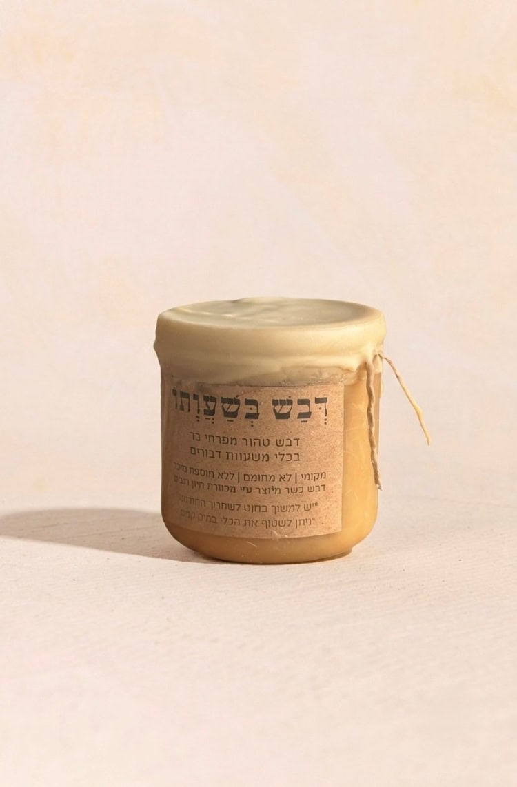 דבש טהור בשעוות דבורים